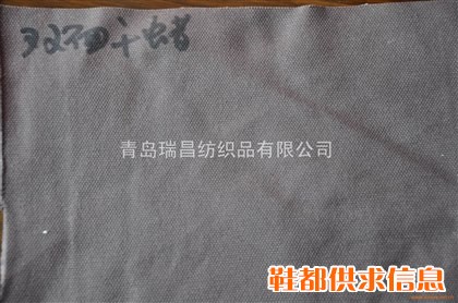 纯棉涂蜡帆布