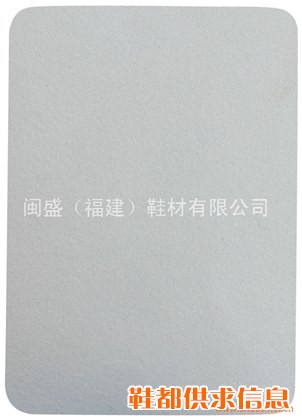 化学片（港宝）
