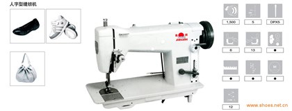 人字型缝纫机 JG-652