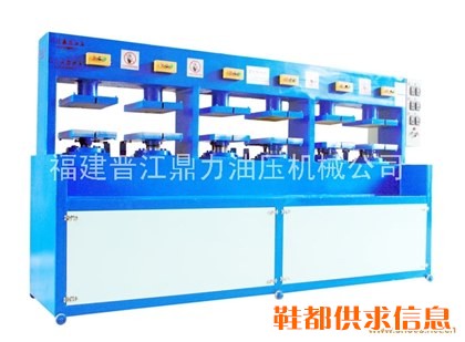 鞋垫成型机-1