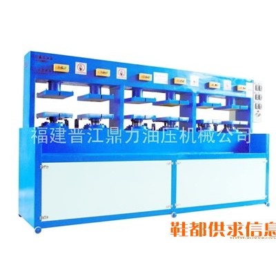 鞋垫成型机-1