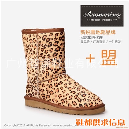 广州雪地靴批发