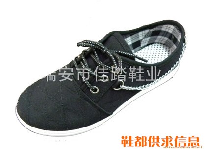 硫化鞋 JT-088