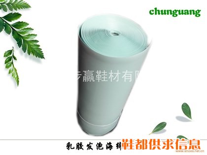 供应春光舒适D28天然乳胶发泡海绵 乳胶鞋材  环保乳胶 水青