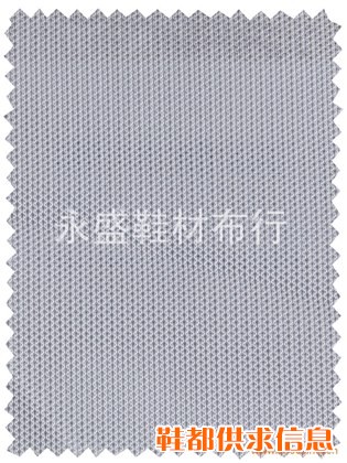 鞋内里/里布 D293 300g