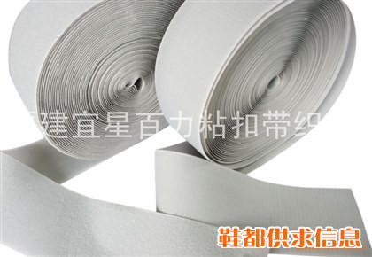 粘扣带 BL-081