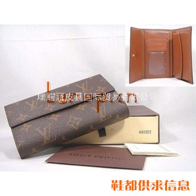lv,lv包,lv包批发 lv钱包