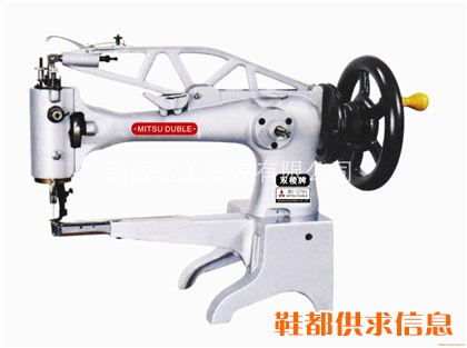 手摇补鞋机
