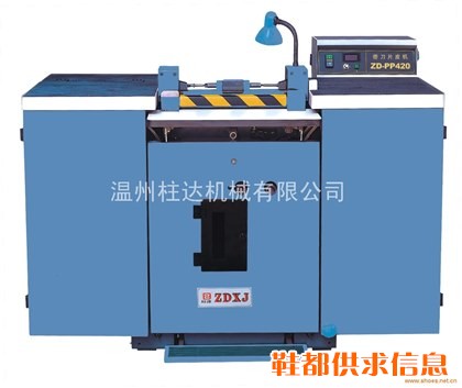 ZD-PP420带刀片皮机