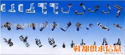 零配件系列