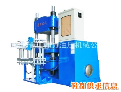 橡胶自动成型机-1