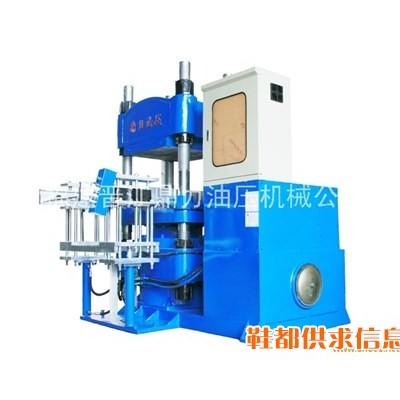 橡胶自动成型机-1
