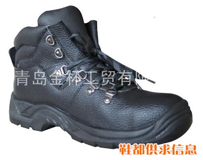 棉安全鞋 防寒安全鞋