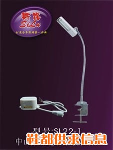 机械灯,缝纫灯
