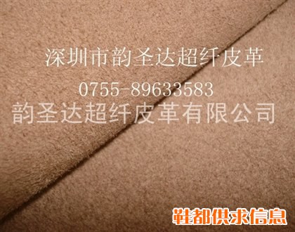 超纤 超纤皮 超纤皮革 超纤pu革现货