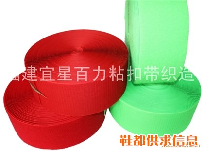粘扣带 BL-100