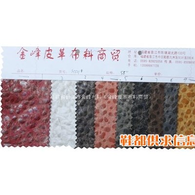 布料096