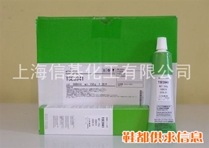 迈图导热硅胶TSE3941