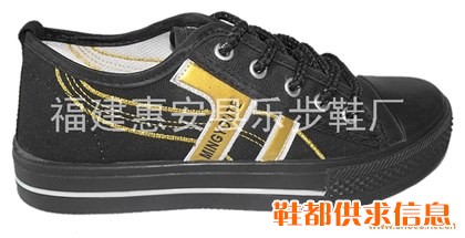 男布鞋 LB-10011