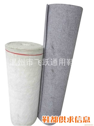 劳保底中底布