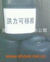 白色，通明，红色，绿色。蓝色可移胶水