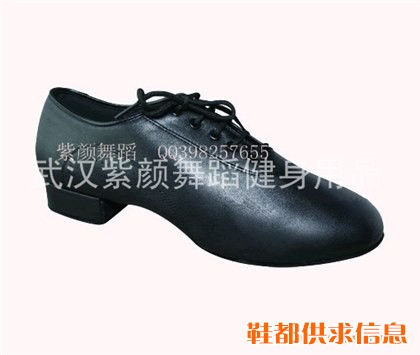 男士摩登舞鞋贝蒂摩登鞋309款现货软皮