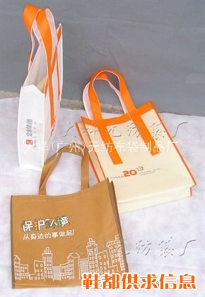 无纺布袋、帆布袋、棉布袋