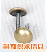 鞋钉4