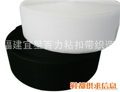 粘扣带 BL-112
