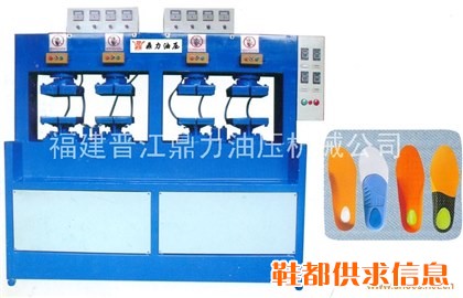 冷热两用鞋垫自动成型机