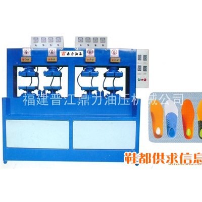 冷热两用鞋垫自动成型机