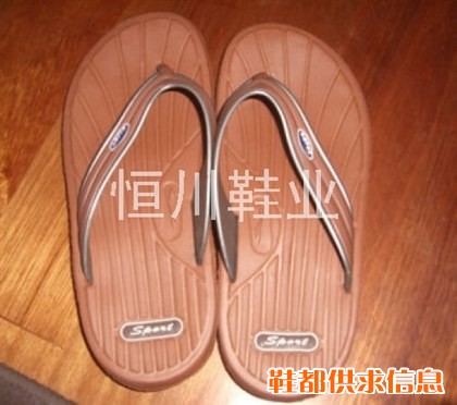 拖鞋