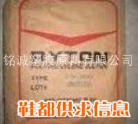 供应各种型号PPR塑胶原料