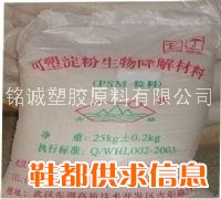 供应各种型号PSM武汉华丽塑胶原料