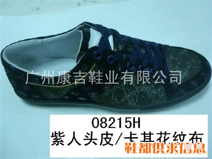 KJ08215H - 紫人头皮/卡其花纹布休闲男鞋