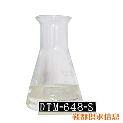 DTM-648-Z15防水喷剂