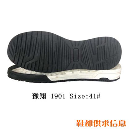 1901 Size：41#