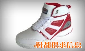 男篮球鞋 073a