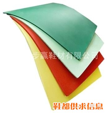 厂家供应春光超级D20乳胶发泡海绵