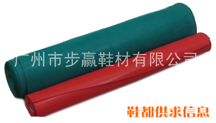 供应春光HD18天然乳胶制品、乳胶鞋材、环保乳胶海绵制品