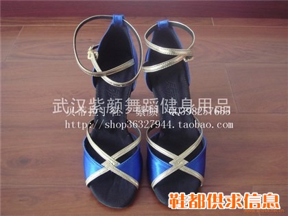 贝蒂女士拉丁舞鞋价格 贝蒂舞鞋供应商
