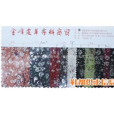 布料102