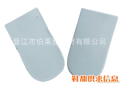 乳胶半衬 835
