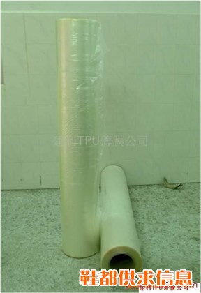TPU防水透气膜