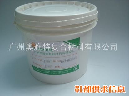 供应鞋材化工 改色鞋乳