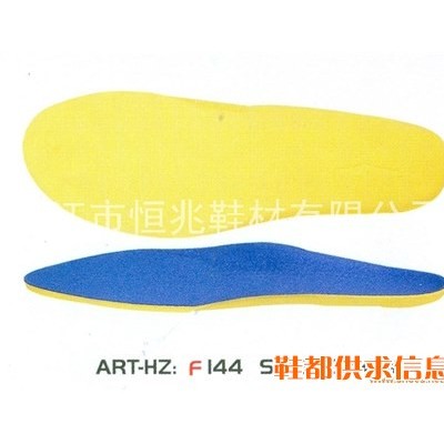 鞋材面衬 ART-HZ F 144