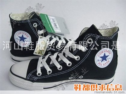 09正品CONVERSE 匡威帆布鞋 ALL STAR 黑色经典高帮