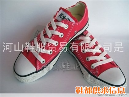 09正品CONVERSE 匡威帆布鞋 ALL STAR 红色经典低帮