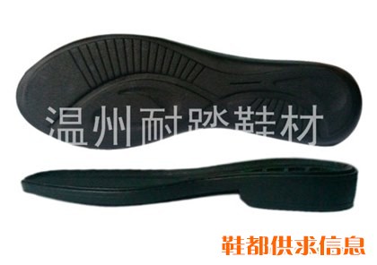 TPR鞋底1009侧