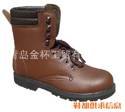 耐高温安全鞋